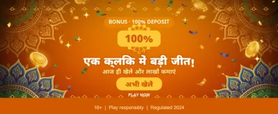 Claim Your Welcome Bonus Today banner